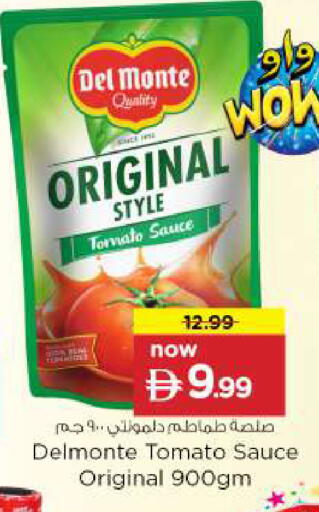 Tomato available at Nesto Hypermarket in UAE - Dubai