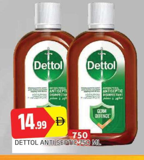 available at AL MADINA in UAE - Sharjah / Ajman