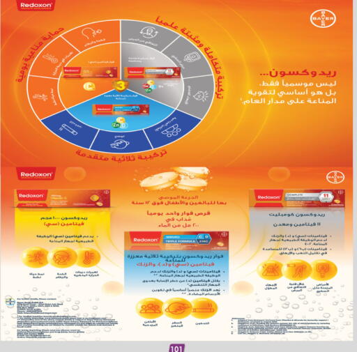available at Danube in KSA, Saudi Arabia, Saudi - Buraidah