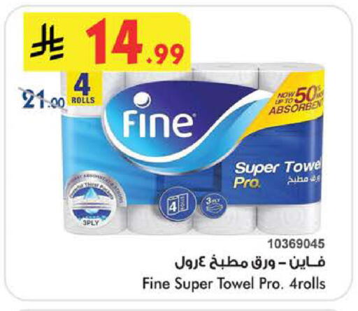 available at بن داود in مملكة العربية السعودية, السعودية, سعودية - الطائف