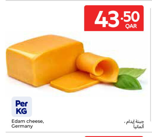 available at Carrefour in Qatar - Al Rayyan