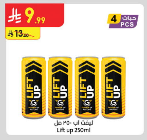 available at Danube in KSA, Saudi Arabia, Saudi - Al-Kharj