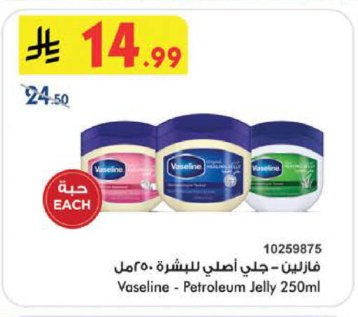 available at بن داود in مملكة العربية السعودية, السعودية, سعودية - الطائف