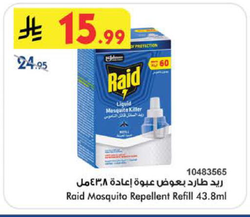 available at بن داود in مملكة العربية السعودية, السعودية, سعودية - الطائف