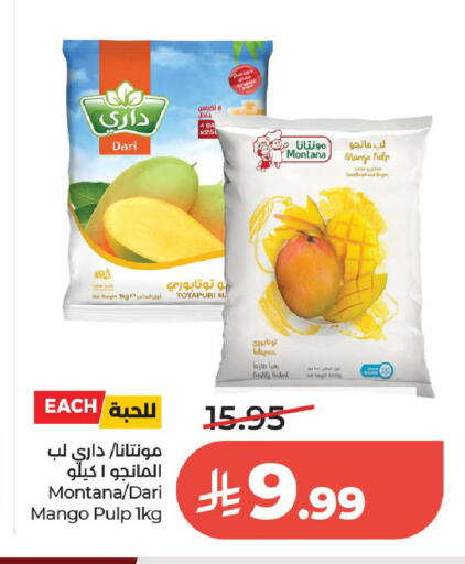 Mango available at لولو هايبرماركت in مملكة العربية السعودية, السعودية, سعودية - الخرج