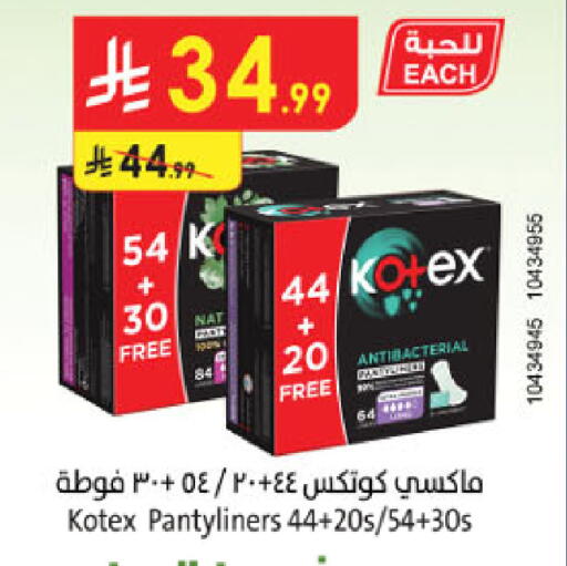 available at Danube in KSA, Saudi Arabia, Saudi - Buraidah