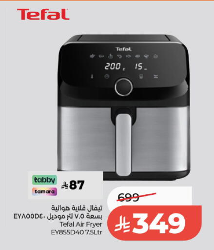 available at لولو هايبرماركت in مملكة العربية السعودية, السعودية, سعودية - الخرج