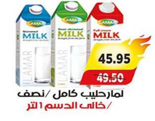 available at A Market in Egypt - Cairo