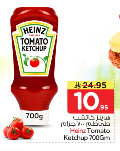 Tomato available at نستو in مملكة العربية السعودية, السعودية, سعودية - الخبر‎