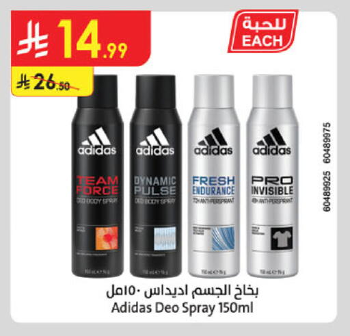 available at Danube in KSA, Saudi Arabia, Saudi - Al Khobar