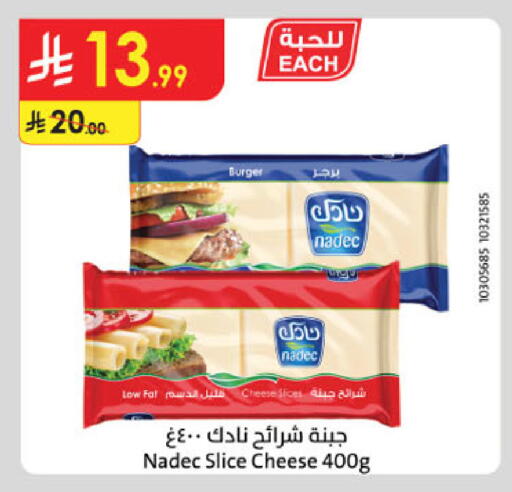 available at Danube in KSA, Saudi Arabia, Saudi - Buraidah