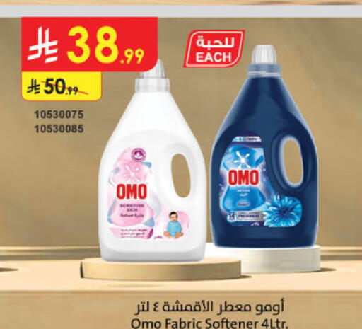 available at الدانوب in مملكة العربية السعودية, السعودية, سعودية - تبوك