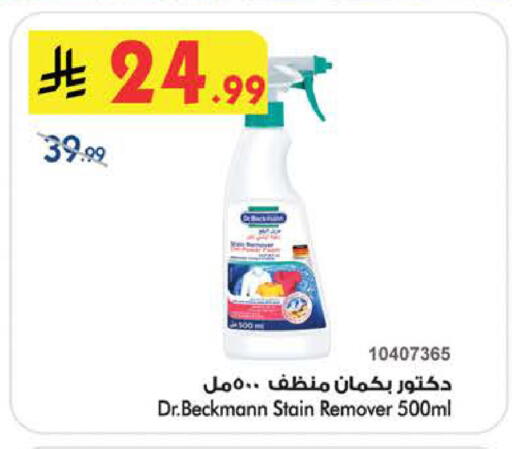 available at بن داود in مملكة العربية السعودية, السعودية, سعودية - الطائف
