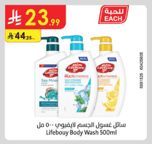 available at Danube in KSA, Saudi Arabia, Saudi - Jubail