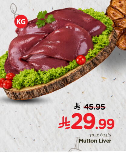 available at Nesto in KSA, Saudi Arabia, Saudi - Al-Kharj