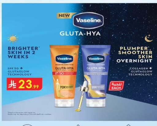 available at Danube in KSA, Saudi Arabia, Saudi - Buraidah