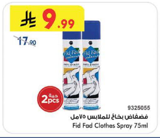 available at بن داود in مملكة العربية السعودية, السعودية, سعودية - الطائف