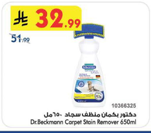 available at بن داود in مملكة العربية السعودية, السعودية, سعودية - الطائف