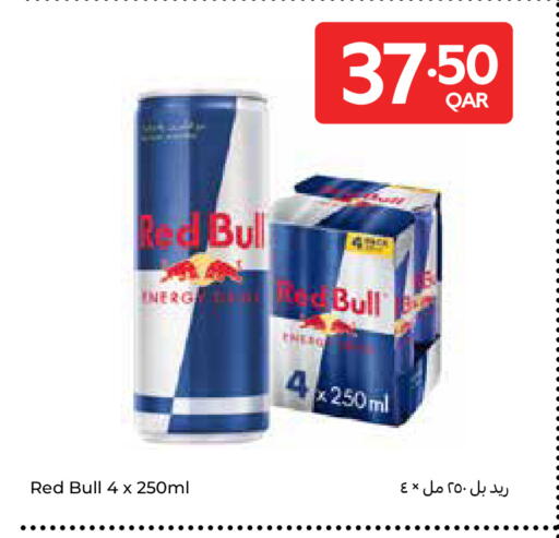 available at كارفور in قطر - الوكرة