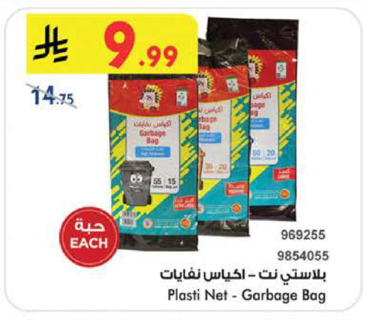 available at بن داود in مملكة العربية السعودية, السعودية, سعودية - الطائف