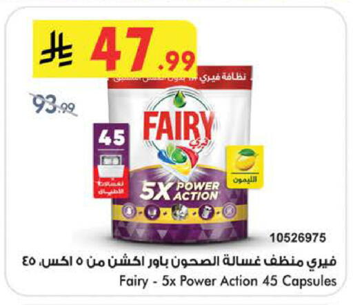available at بن داود in مملكة العربية السعودية, السعودية, سعودية - الطائف