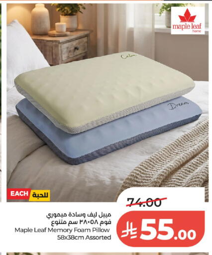 available at لولو هايبرماركت in مملكة العربية السعودية, السعودية, سعودية - الخرج