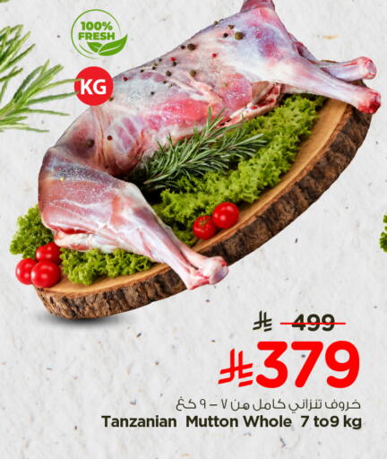 available at Nesto in KSA, Saudi Arabia, Saudi - Al-Kharj