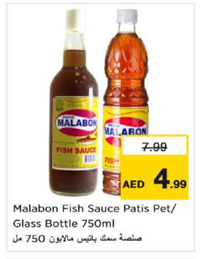 available at Nesto Hypermarket in UAE - Ras al Khaimah