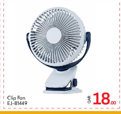 available at جي-ماكس هايبرماركت in قطر - الدوحة