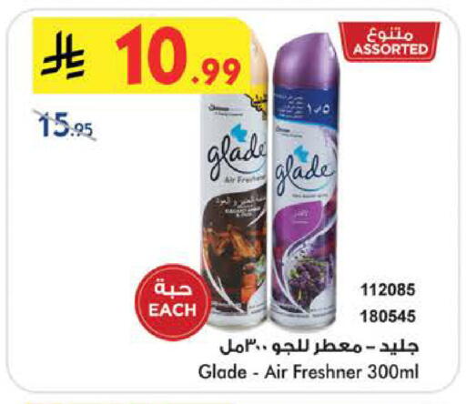 available at بن داود in مملكة العربية السعودية, السعودية, سعودية - الطائف