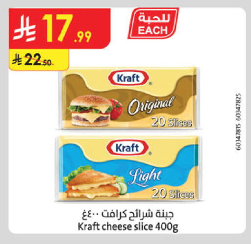 available at Danube in KSA, Saudi Arabia, Saudi - Buraidah