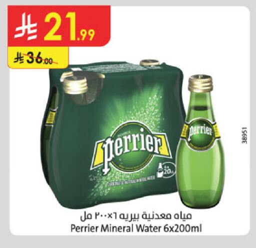 available at Danube in KSA, Saudi Arabia, Saudi - Buraidah