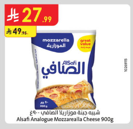 available at Danube in KSA, Saudi Arabia, Saudi - Tabuk