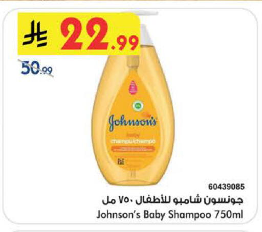 available at بن داود in مملكة العربية السعودية, السعودية, سعودية - الطائف