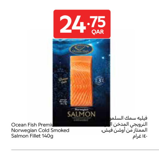 available at كارفور in قطر - الشحانية