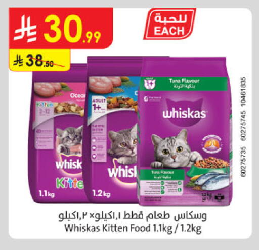 available at Danube in KSA, Saudi Arabia, Saudi - Buraidah