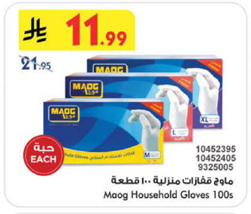 available at بن داود in مملكة العربية السعودية, السعودية, سعودية - الطائف