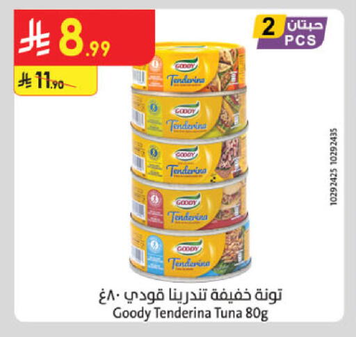 available at Danube in KSA, Saudi Arabia, Saudi - Buraidah
