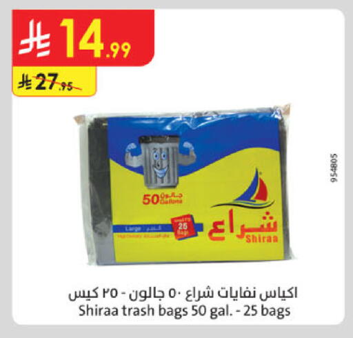 available at Danube in KSA, Saudi Arabia, Saudi - Buraidah