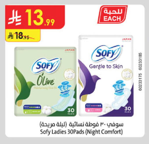 available at Danube in KSA, Saudi Arabia, Saudi - Buraidah