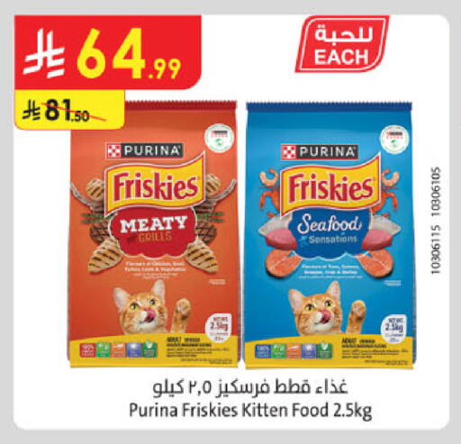 available at Danube in KSA, Saudi Arabia, Saudi - Buraidah