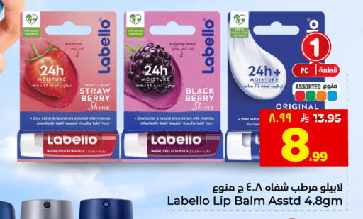 available at هايبر الوفاء in مملكة العربية السعودية, السعودية, سعودية - الخرج