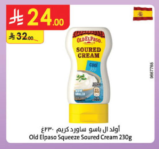 available at الدانوب in مملكة العربية السعودية, السعودية, سعودية - حائل‎