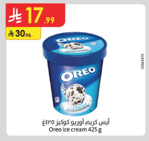 available at Danube in KSA, Saudi Arabia, Saudi - Buraidah
