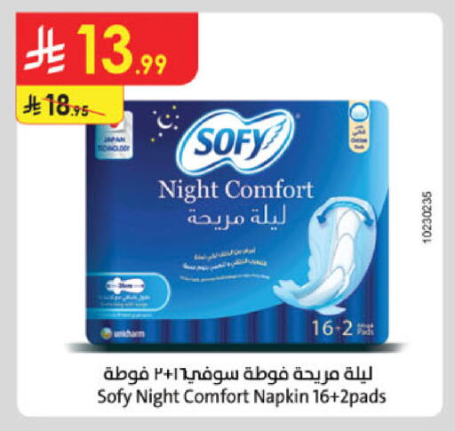 available at Danube in KSA, Saudi Arabia, Saudi - Buraidah