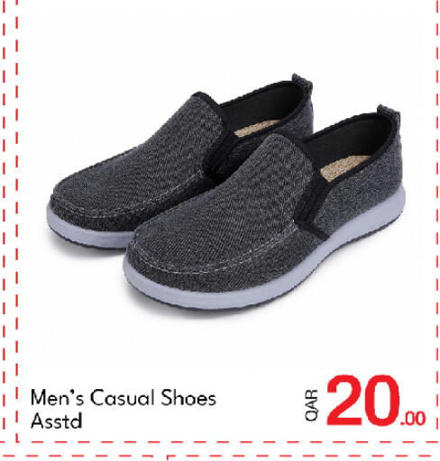 available at جي-ماكس هايبرماركت in قطر - الدوحة