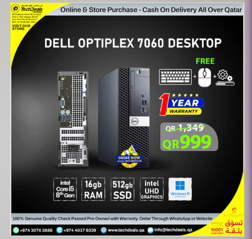 available at تك ديلس ترادينغ in قطر - الخور
