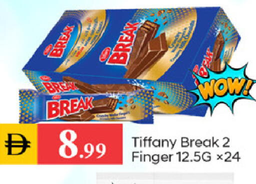 available at TALAL MARKET in UAE - Dubai