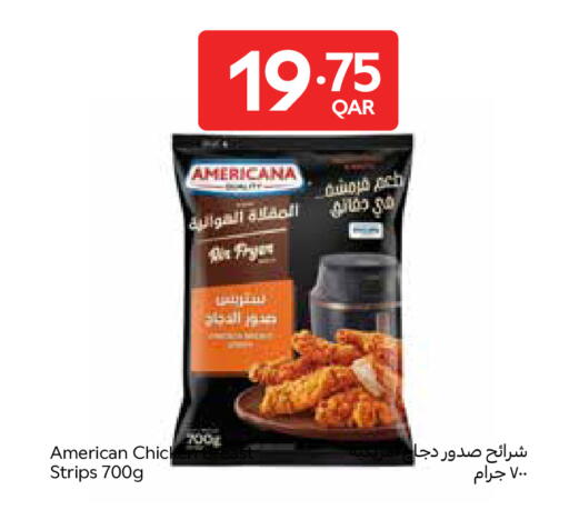 available at كارفور in قطر - الوكرة