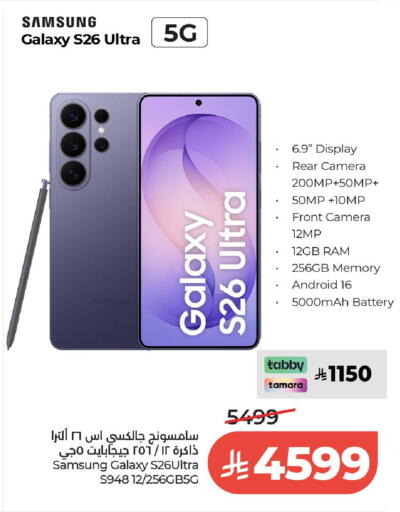 available at LULU Hypermarket in KSA, Saudi Arabia, Saudi - Al-Kharj